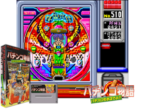 Pachinko Monogatari - Pachi-Slot mo Aru deyo!! (J) [hI] Cover